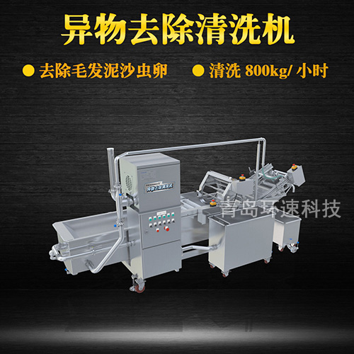 牛蒡氣泡式翻洗機(jī)，有效清洗，去除雜質(zhì)，