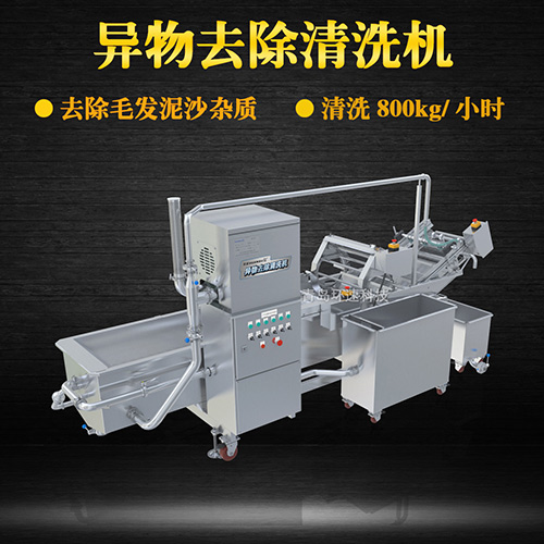 轉(zhuǎn)籠式果蔬清洗機，有效清洗，過濾泥沙