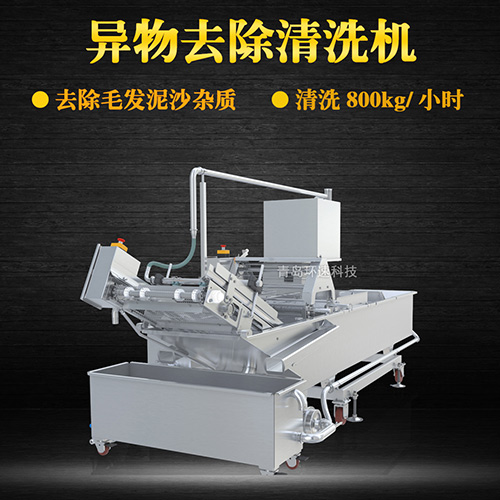 轉(zhuǎn)籠式果蔬清洗機，有效清洗，過濾泥沙