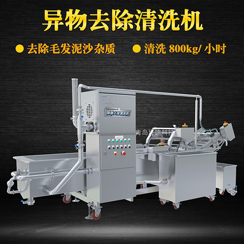 毛輥式果蔬清洗機(jī)，有效清洗，過(guò)濾泥沙