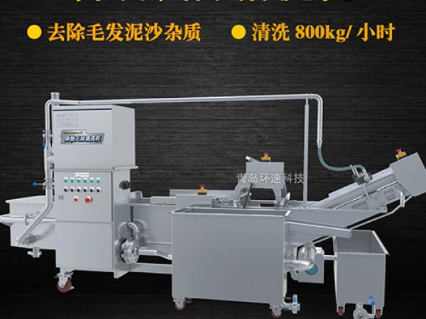 氣泡式洗菜機(jī)_青島環(huán)速科技有限公司 氣泡式洗菜機(jī)_青島環(huán)速科技有限公司