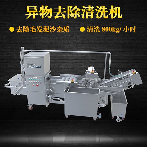 ?果蔬清洗機(jī)氣泡式清洗，異物分離過濾