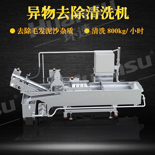 臨沂蔬菜清洗機(jī) 供應(yīng)專業(yè)生產(chǎn)蔬菜清洗設(shè)備 臨沂蔬菜清洗機(jī) 供應(yīng)專業(yè)生產(chǎn)蔬菜清洗設(shè)備