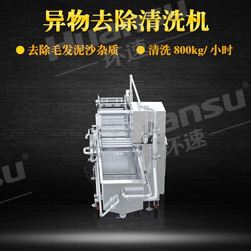 蔬菜清洗機廠商 連續(xù)式蔬菜清洗設備最新批發(fā)商 蔬菜清洗機廠商 連續(xù)式蔬菜清洗設備最新批發(fā)商