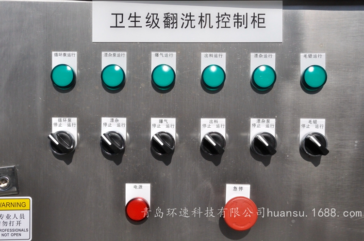 土豆蔬菜清洗機(jī) 果蔬加工設(shè)備 土豆蔬菜清洗機(jī) 果蔬加工設(shè)備