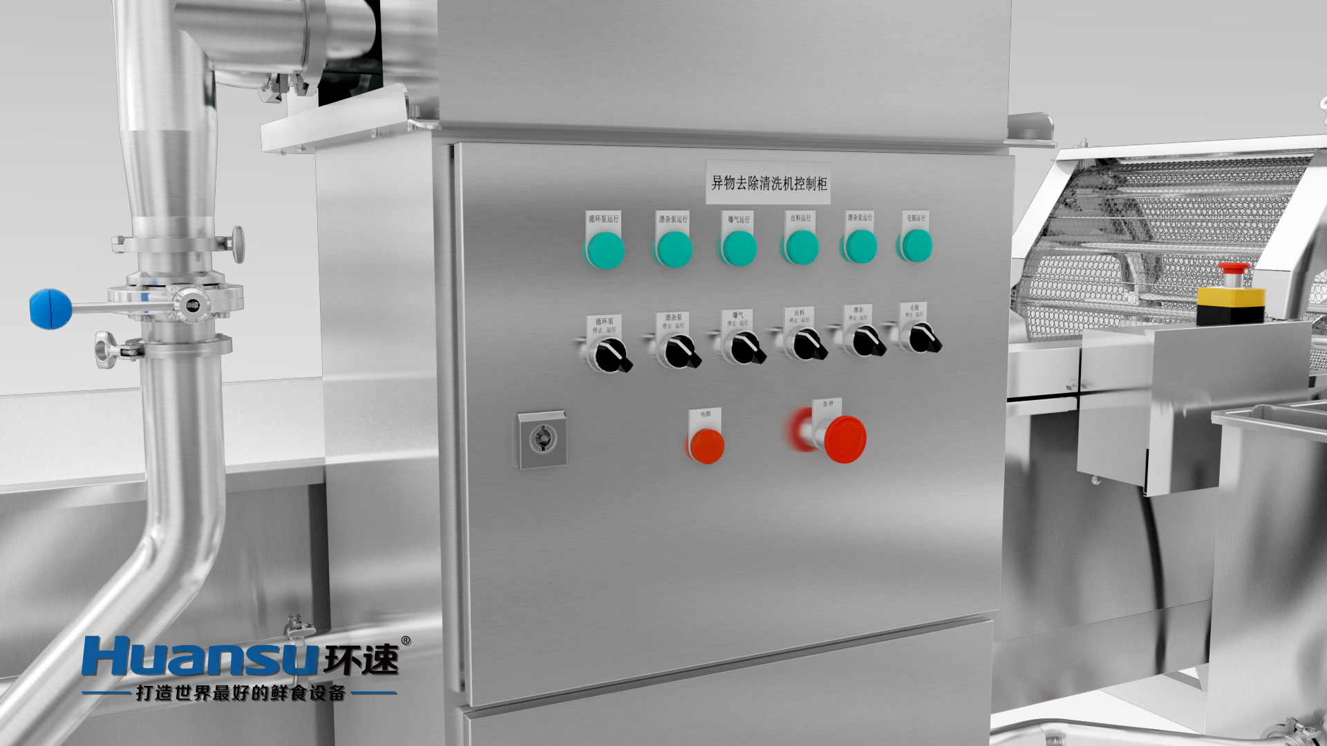 多功能洗菜機(jī) 中央廚房凈菜加工設(shè)備 多功能洗菜機(jī) 中央廚房凈菜加工設(shè)備