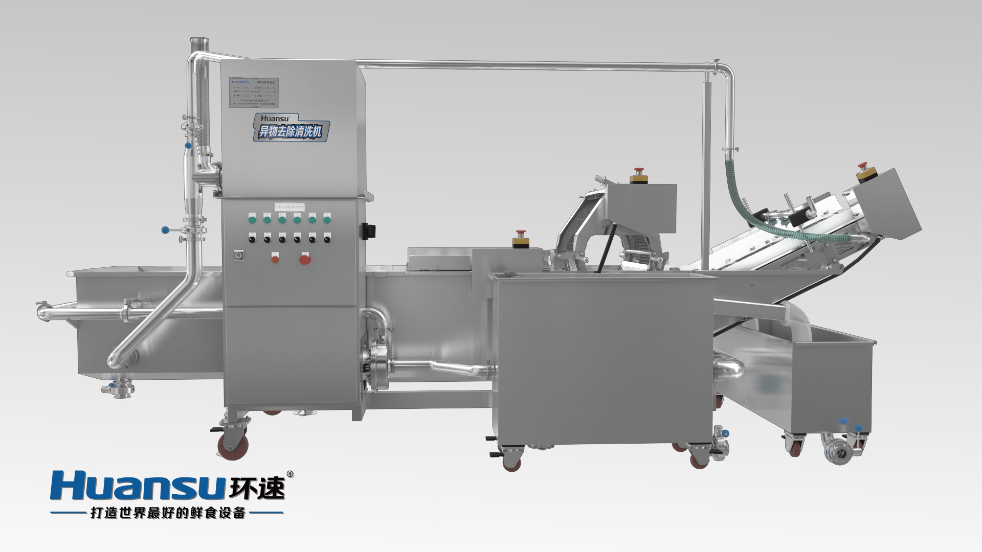 甘藍洗菜機 供應(yīng)果蔬加工設(shè)備，氣泡式清洗