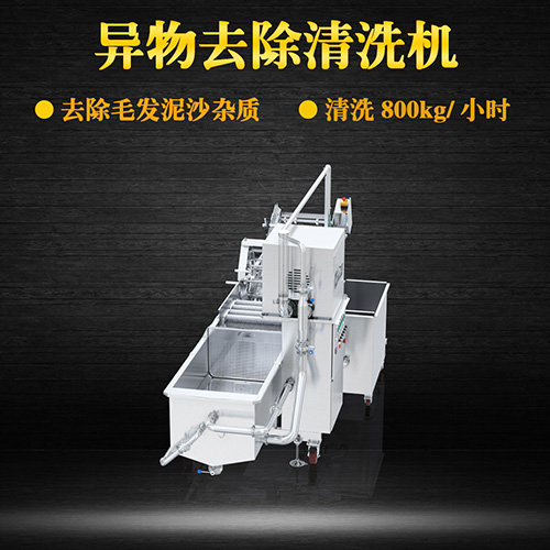 環(huán)保洗菜機(jī) 氣泡節(jié)能，高效環(huán)保